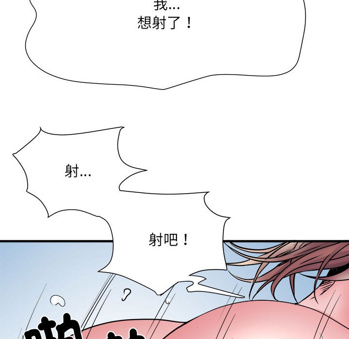 不良二等兵第69話