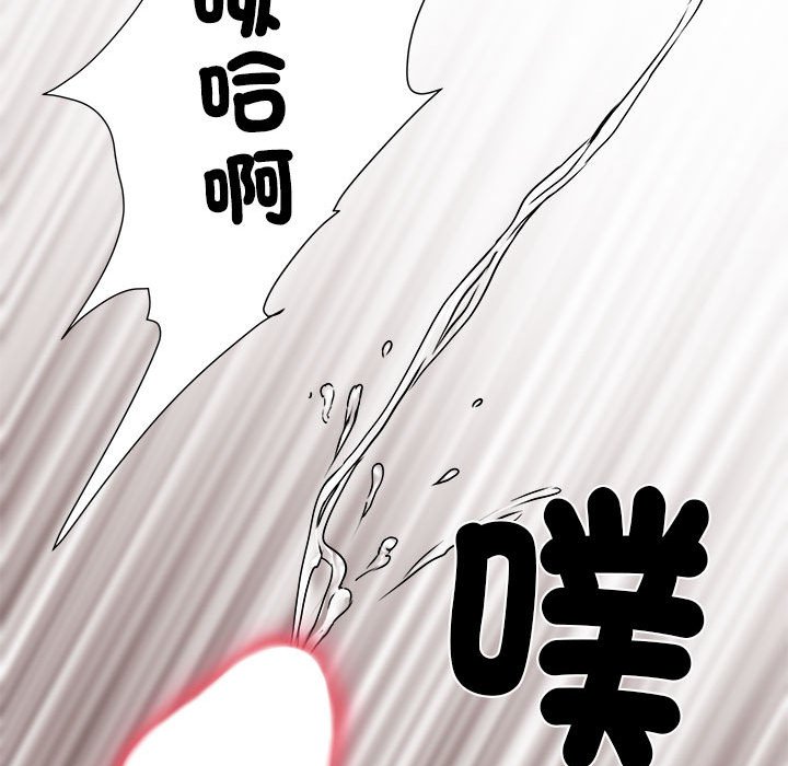 不良二等兵第69話