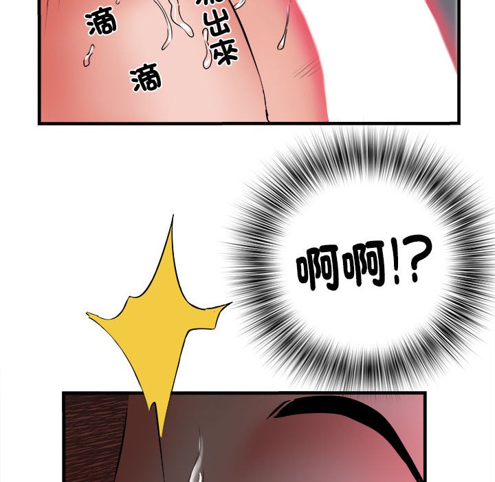 不良二等兵第69話