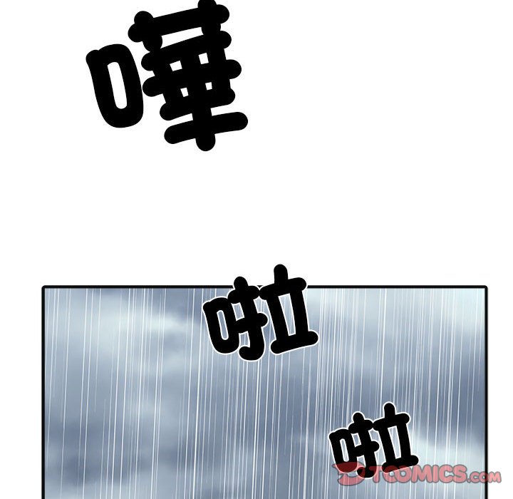 不良二等兵第69話