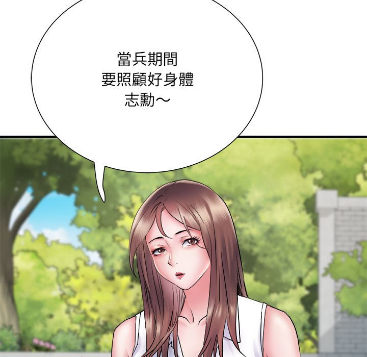 不良二等兵第69話