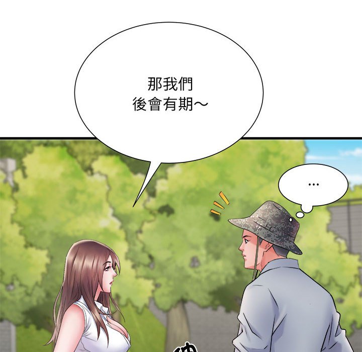 不良二等兵第69話