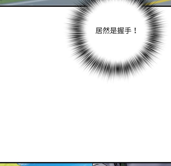 不良二等兵第69話