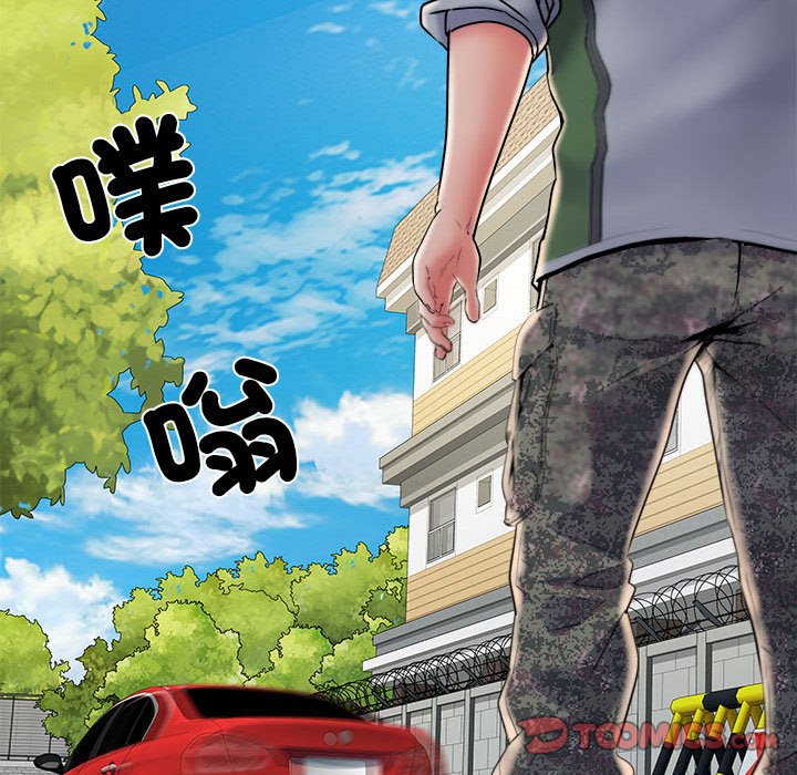 不良二等兵第69話
