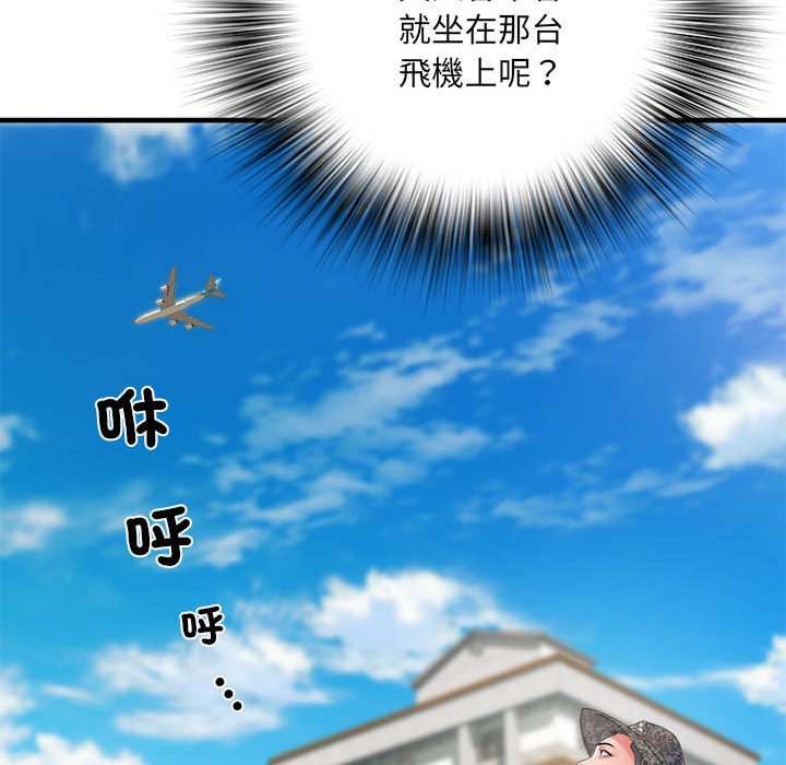 不良二等兵第69話