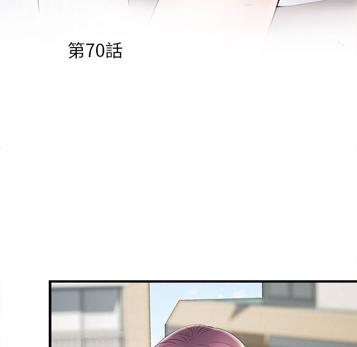 不良二等兵第70話