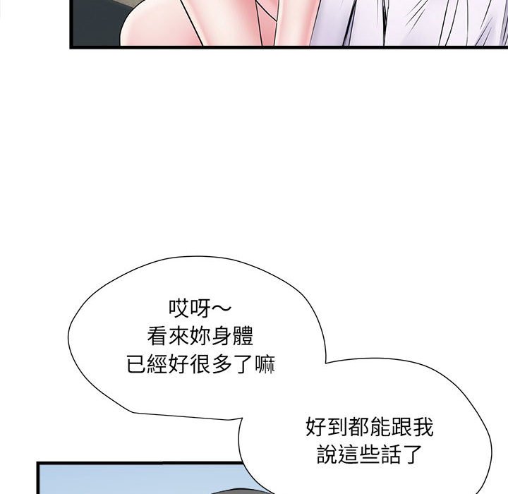 不良二等兵第70話