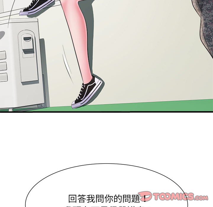 不良二等兵第70話