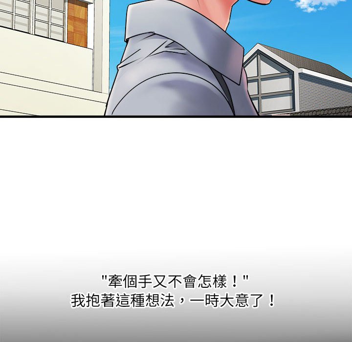 不良二等兵第70話