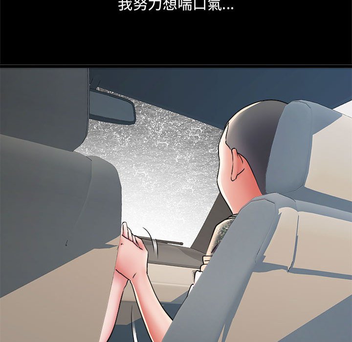 不良二等兵第70話