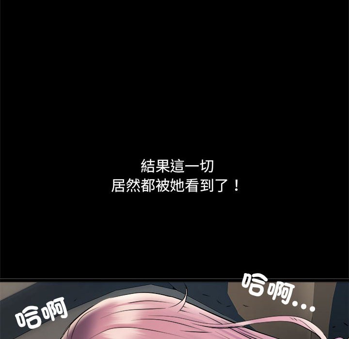 不良二等兵第70話