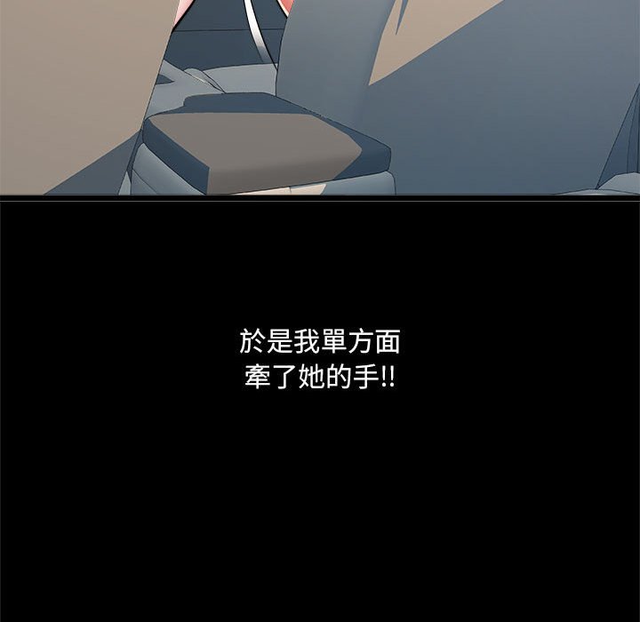 不良二等兵第70話