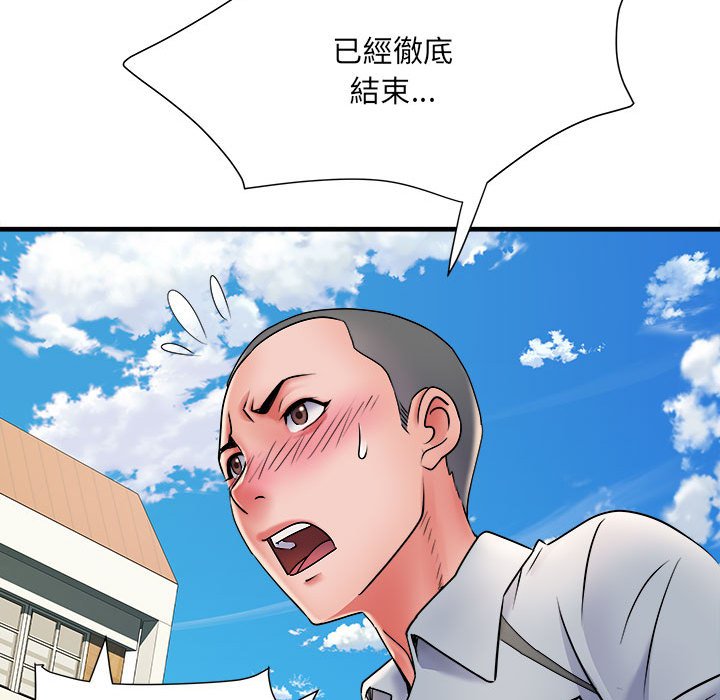 不良二等兵第70話