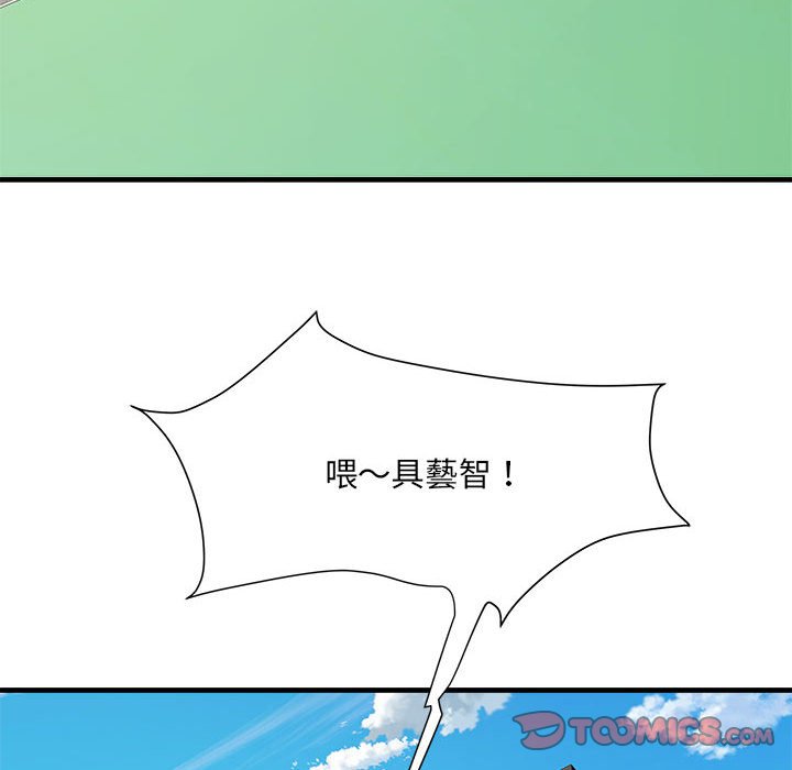 不良二等兵第70話