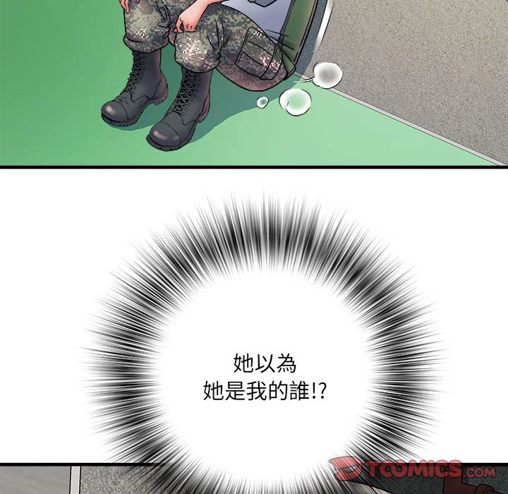不良二等兵第70話