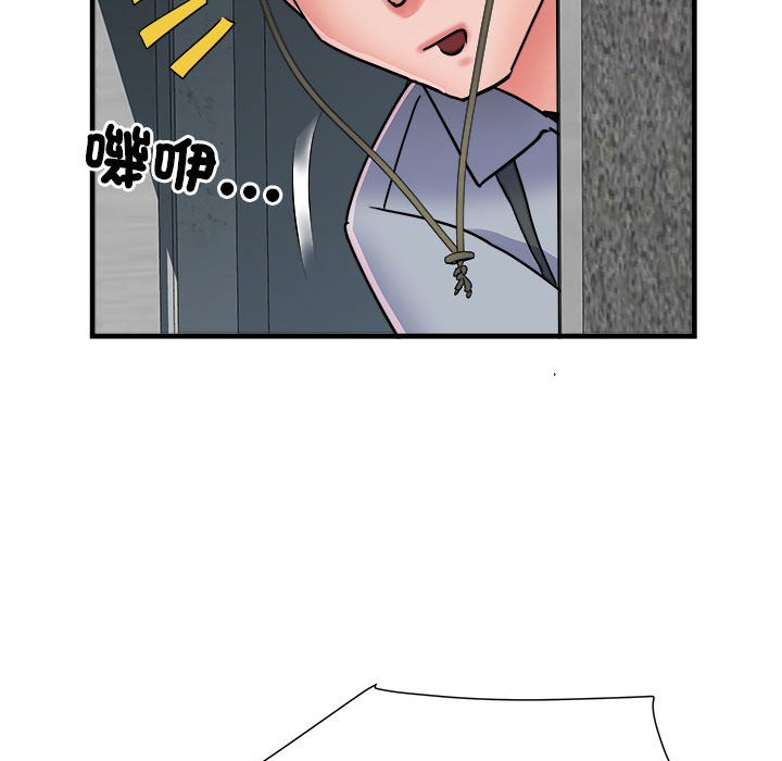 不良二等兵第70話
