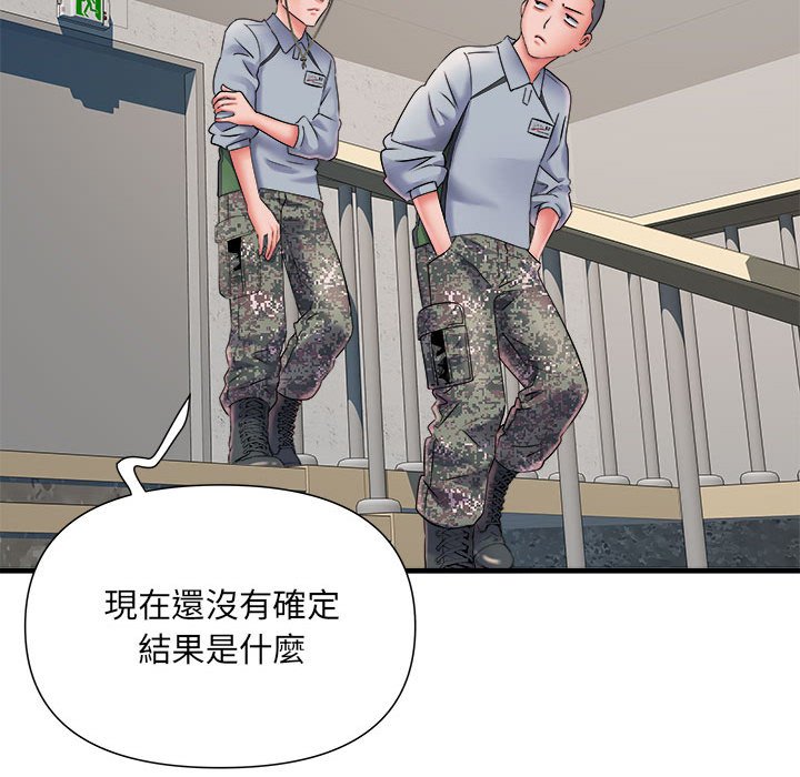 不良二等兵第70話