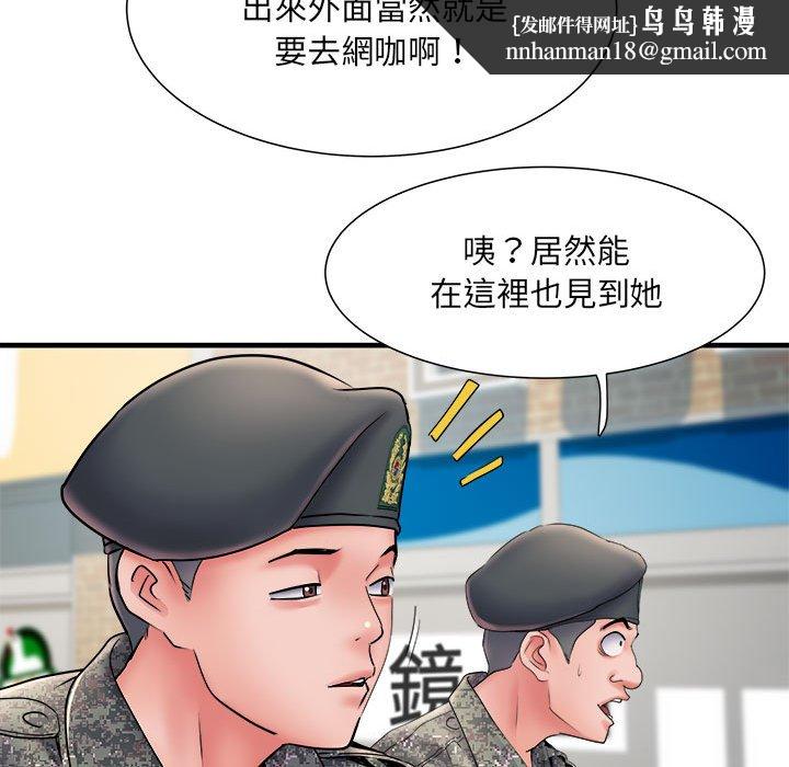 不良二等兵第70話