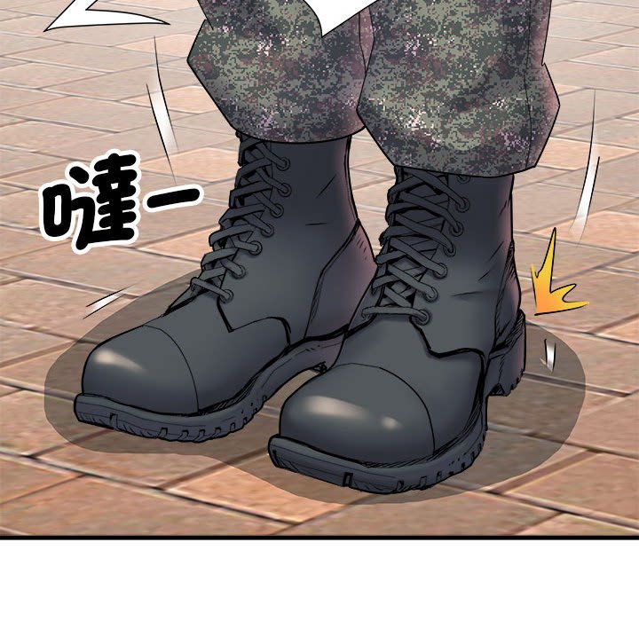 不良二等兵第70話