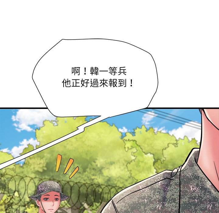 不良二等兵第70話
