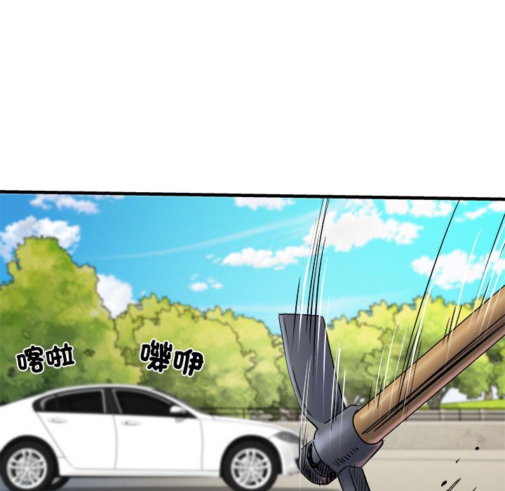 不良二等兵第70話
