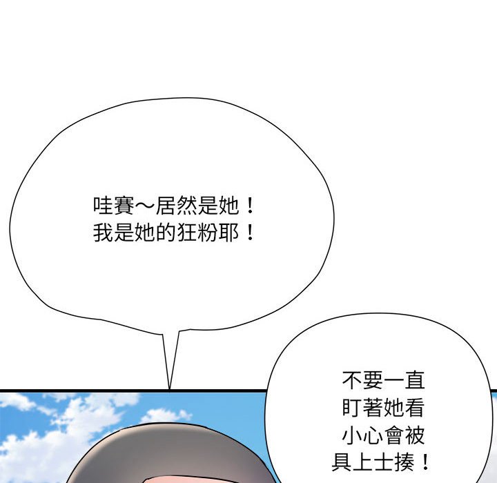 不良二等兵第70話