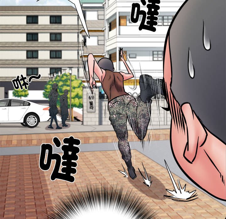 不良二等兵第70話