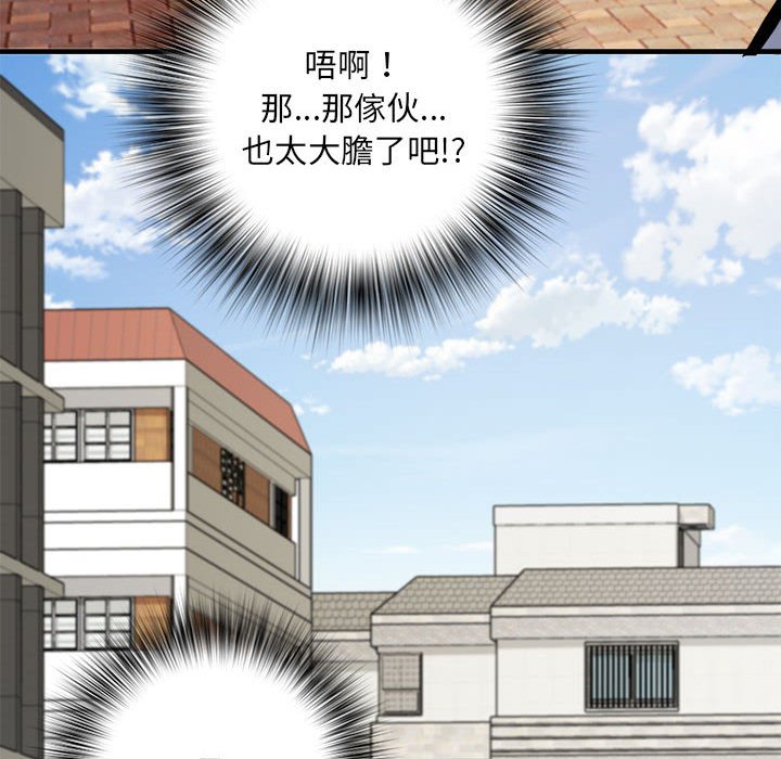 不良二等兵第70話