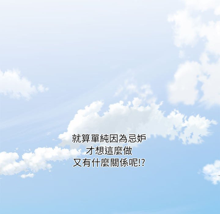 不良二等兵第70話