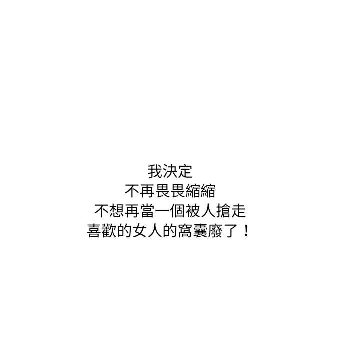 不良二等兵第70話