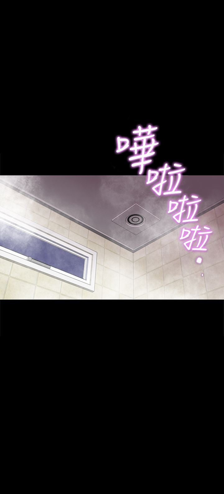 机密檔案SecretFolder第12章