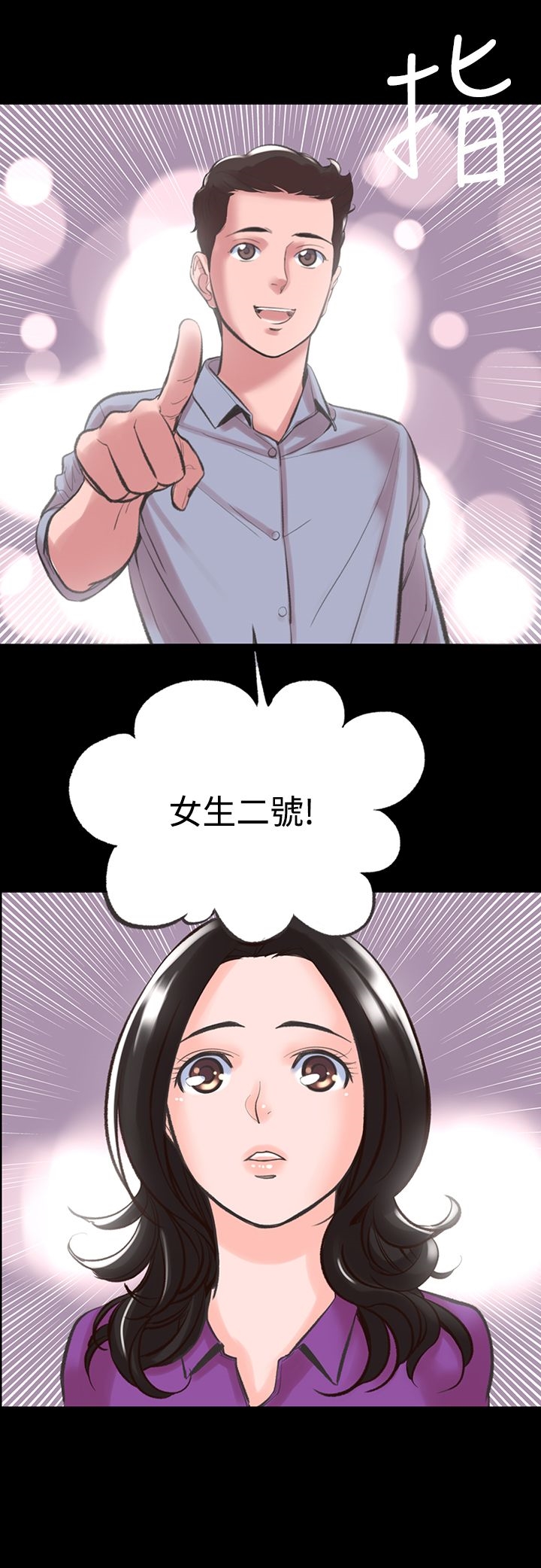 机密檔案SecretFolder第15章