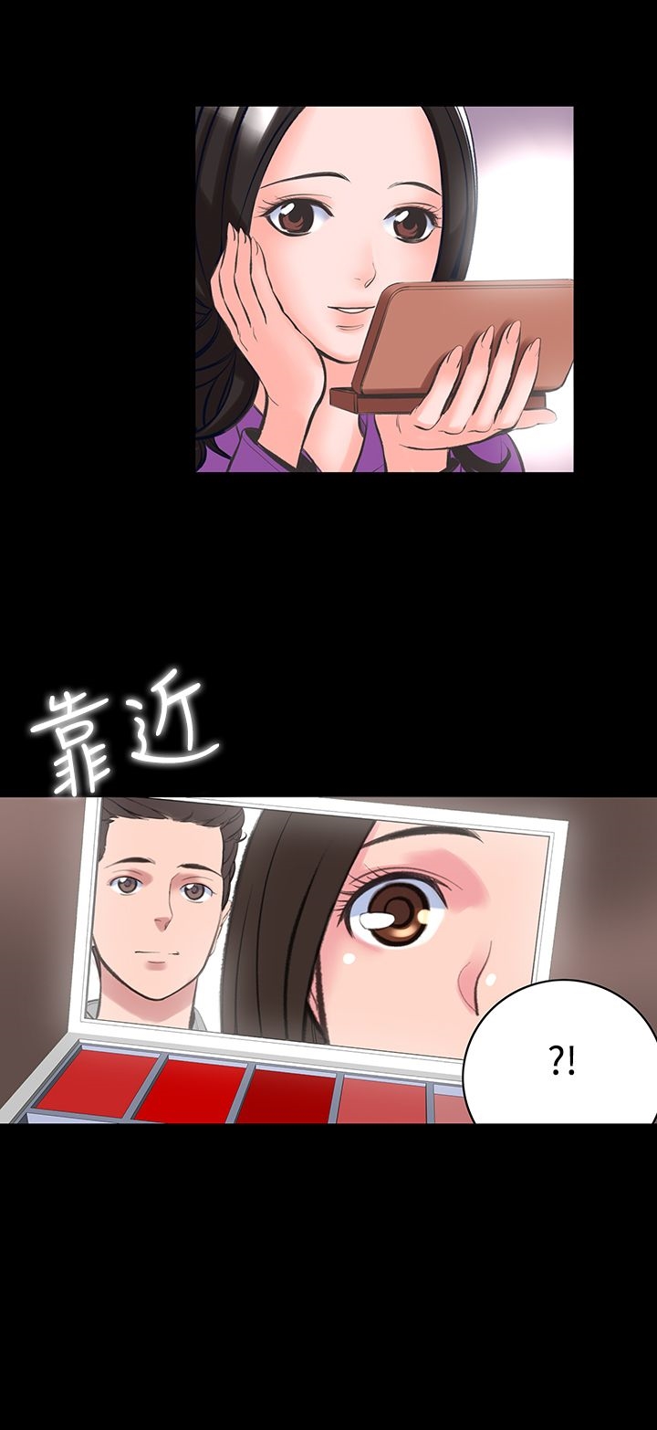 机密檔案SecretFolder第15章