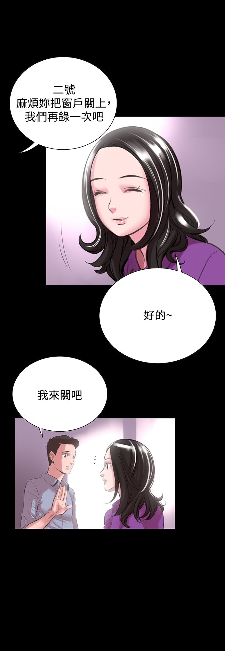 机密檔案SecretFolder第15章