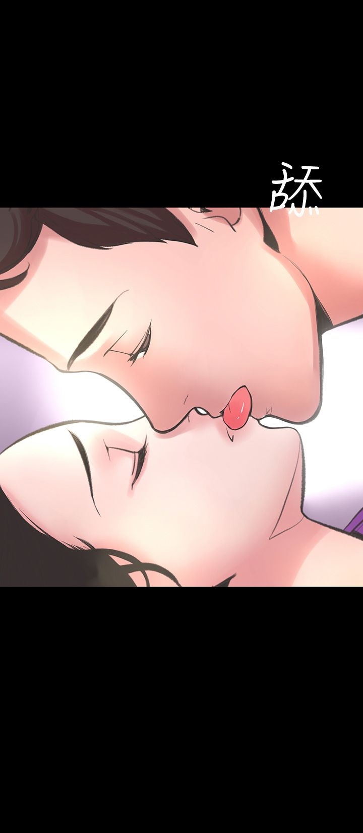 机密檔案SecretFolder第15章