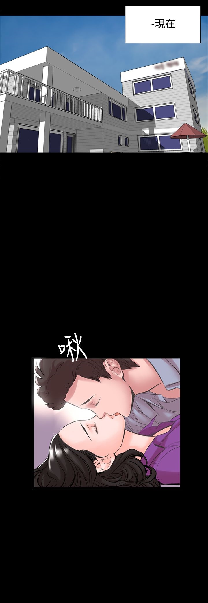机密檔案SecretFolder第16章