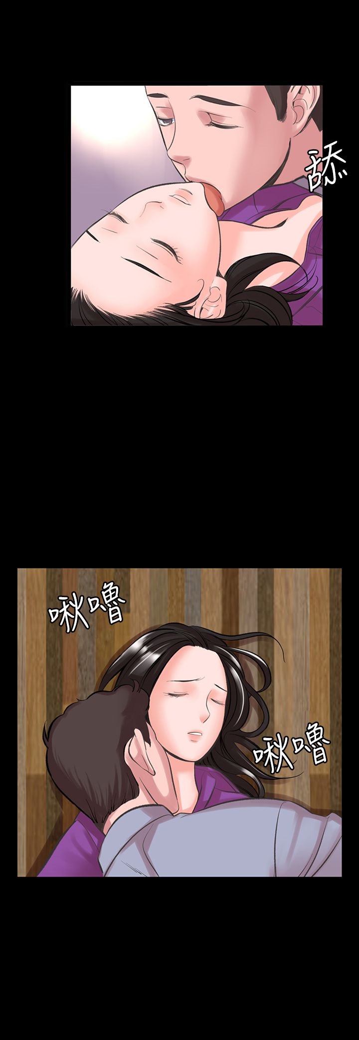 机密檔案SecretFolder第16章