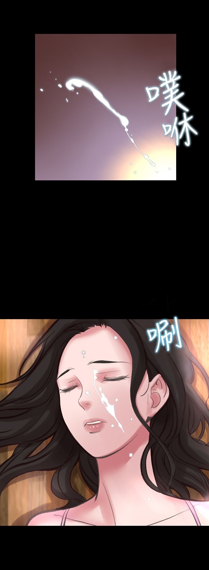 机密檔案SecretFolder第16章