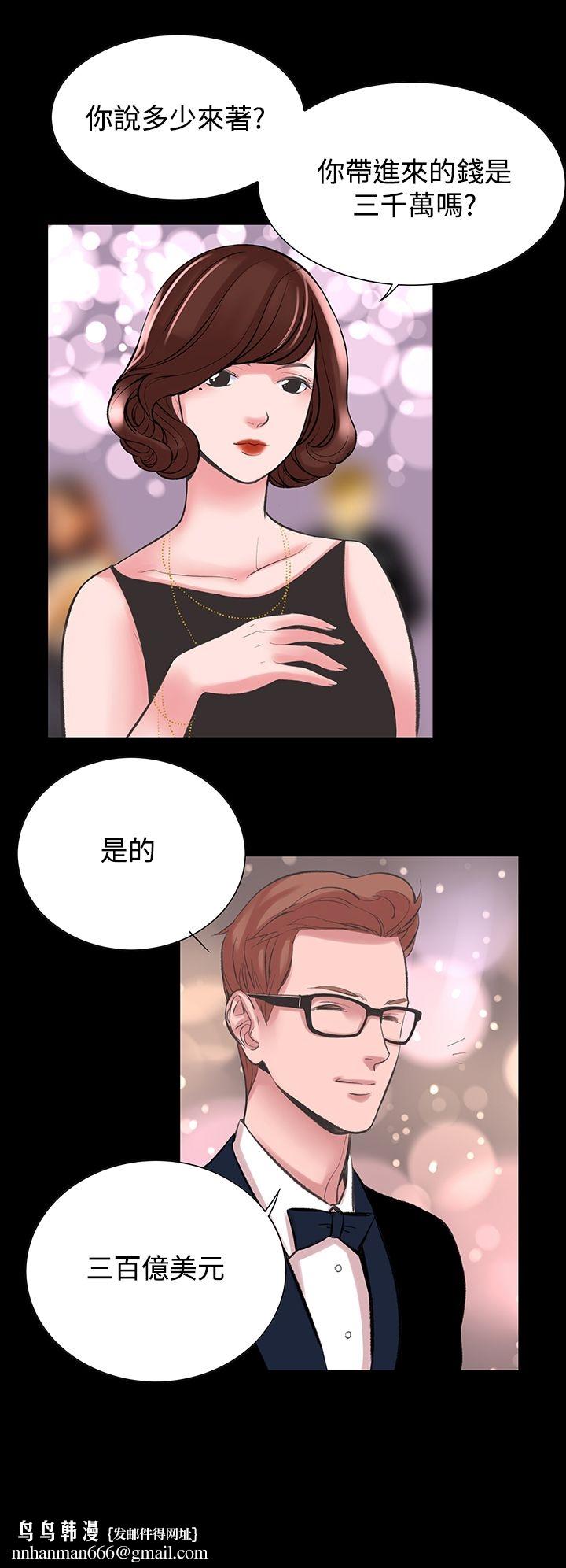 机密檔案SecretFolder第18章