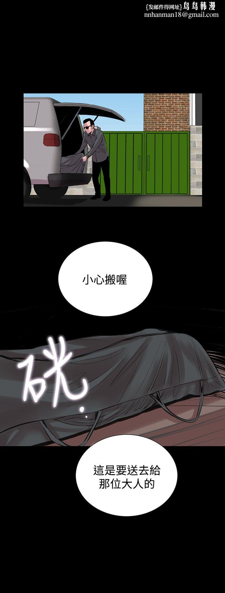 机密檔案SecretFolder第22章