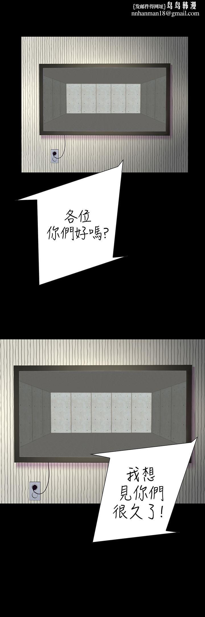 机密檔案SecretFolder第23章