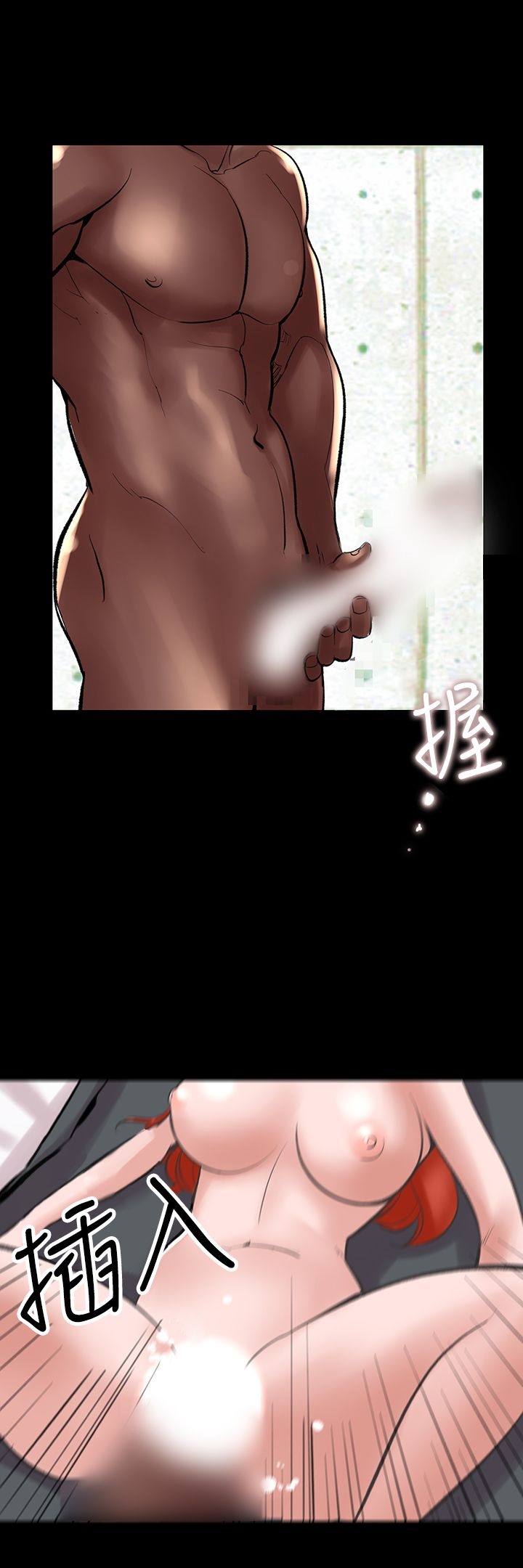 机密檔案SecretFolder第23章