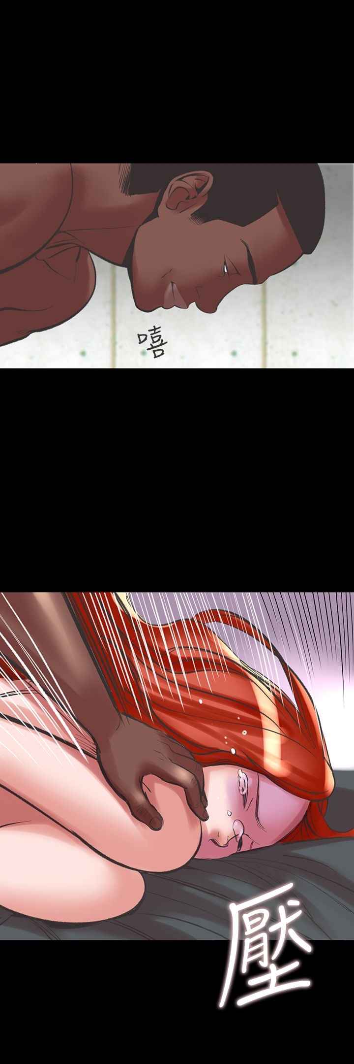 机密檔案SecretFolder第23章