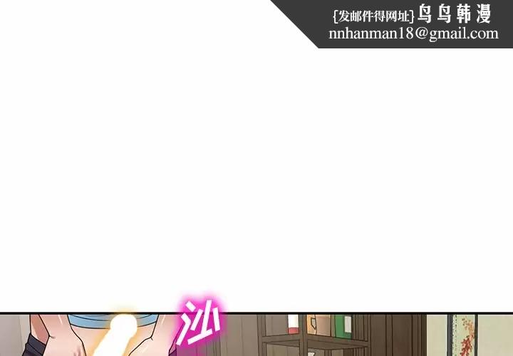 掠夺的滋味第9话