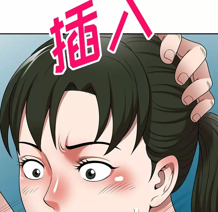 掠夺的滋味第9话