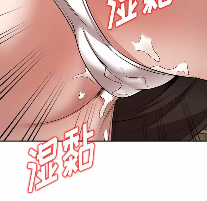 掠夺的滋味第9话