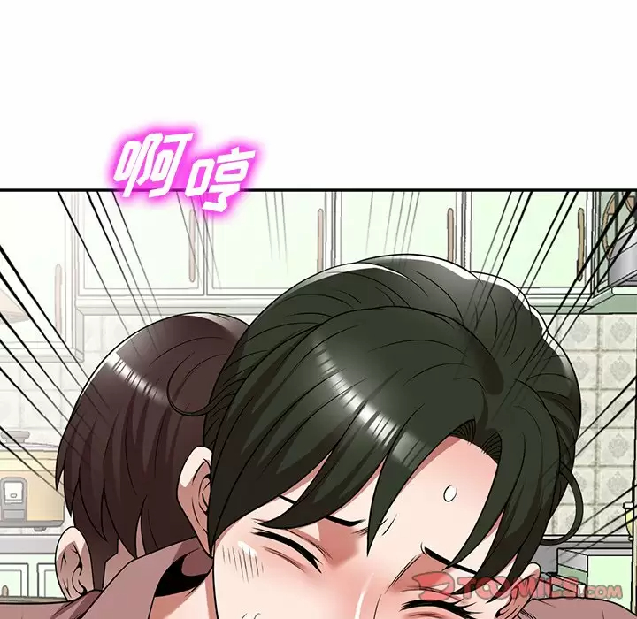 掠夺的滋味第9话