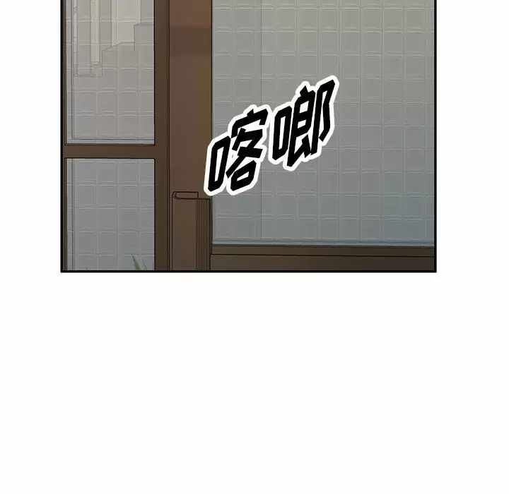 掠夺的滋味第9话