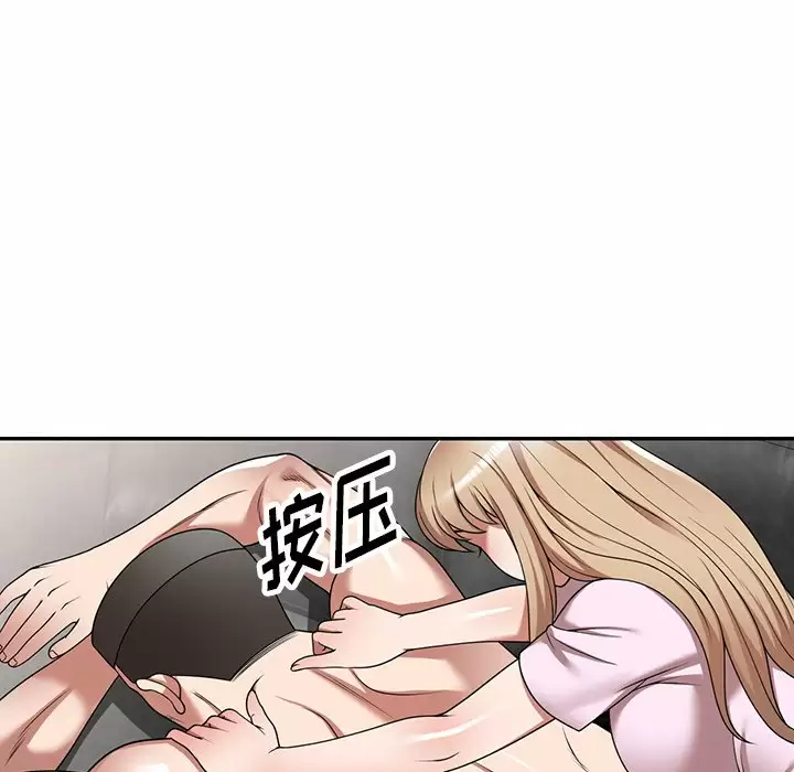 掠夺的滋味第9话