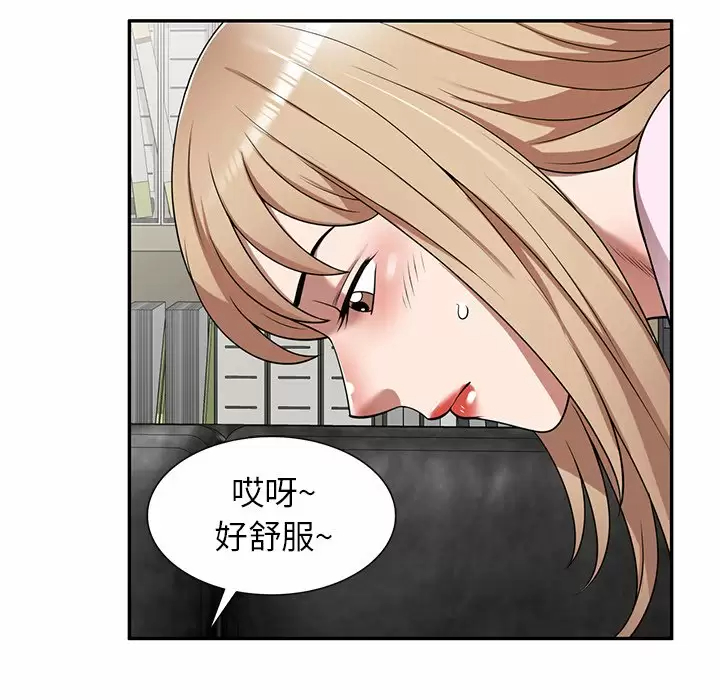掠夺的滋味第9话